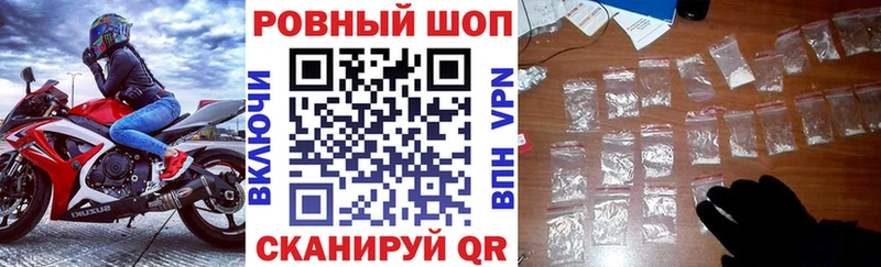 Купить закладку Ермолино Кокаин  A-PVP  Мефедрон 