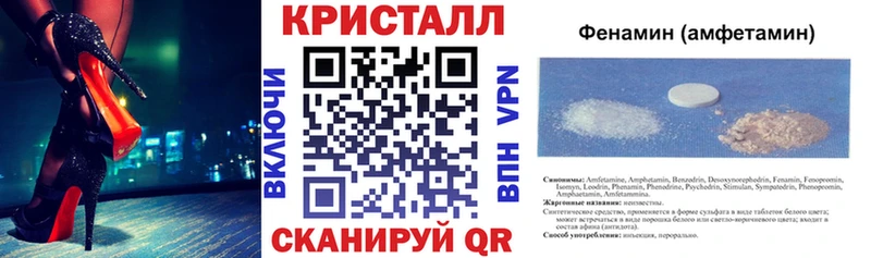 АМФЕТАМИН Розовый закладка Ермолино
