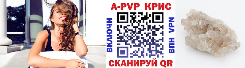 ОМГ ОМГ зеркало  Ермолино  APVP Соль 