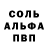 МЕТАДОН кристалл Ntch Pt1