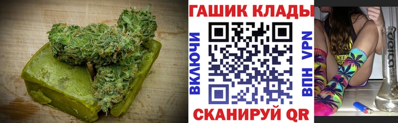 Cannafood марихуана  Ермолино 