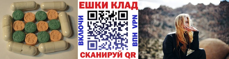 Ecstasy Cube  где продают наркотики  Ермолино 