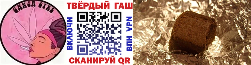 ГАШ хэш  купить наркотики сайты  Ермолино 