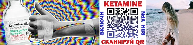 КЕТАМИН VHQ  кракен ONION  Ермолино 