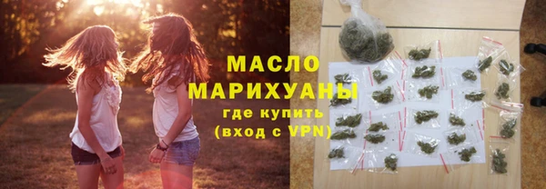 ALPHA PVP Гусев