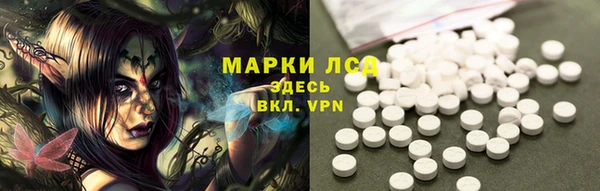 МДМА Гусь-Хрустальный