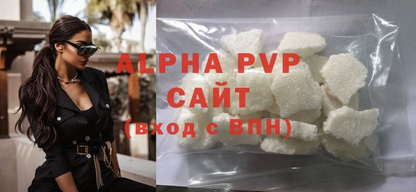 каннабис Вязьма