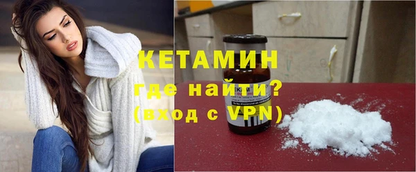 МДМА Гусь-Хрустальный