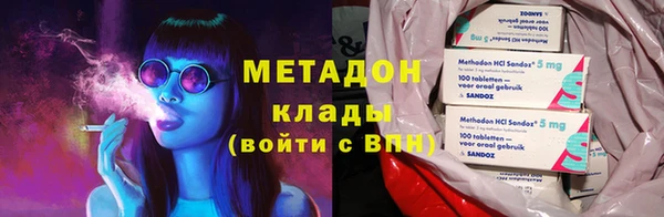 кристаллы Гусиноозёрск