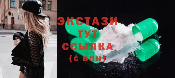 кристаллы Гусиноозёрск
