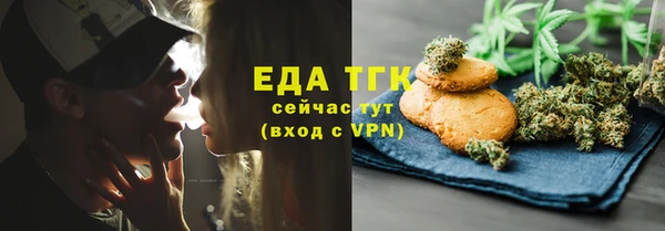 ALPHA PVP Гусев