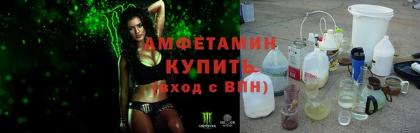 МДМА Гусь-Хрустальный