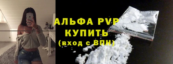 а пвп мука Вяземский