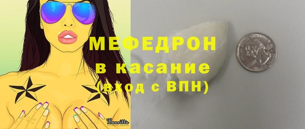 каннабис Вязьма