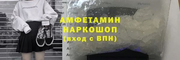 ALPHA PVP Гусев