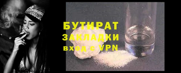 а пвп мука Вяземский