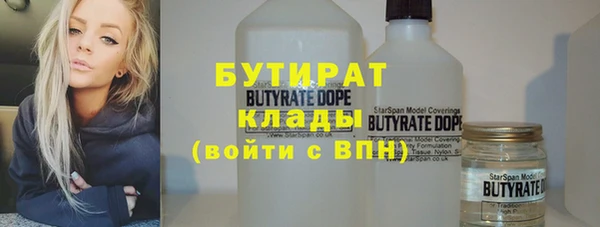 МДМА Гусь-Хрустальный