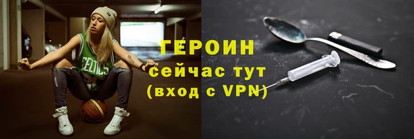 каннабис Вязьма