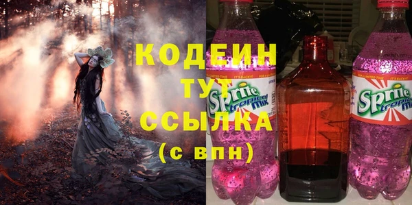 кристаллы Гусиноозёрск