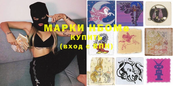 каннабис Вязьма