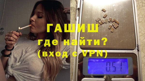 МДМА Гусь-Хрустальный