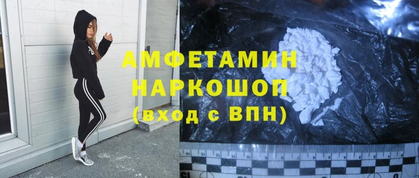 ALPHA PVP Гусев