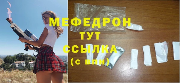 МДМА Гусь-Хрустальный