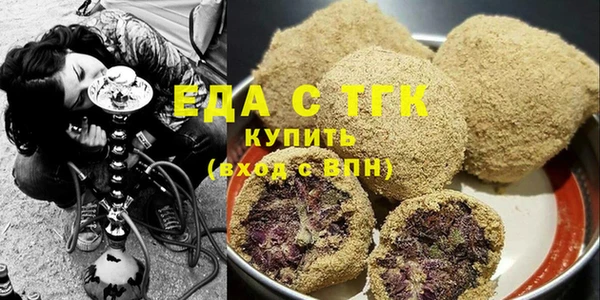 МДМА Гусь-Хрустальный