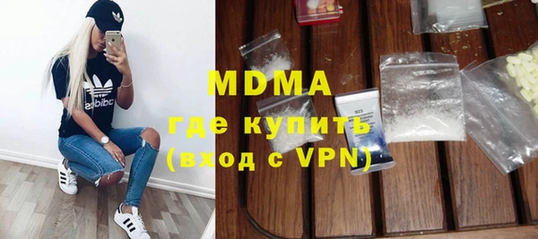 ALPHA PVP Гусев