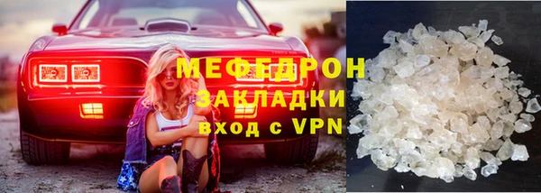кристаллы Гусиноозёрск