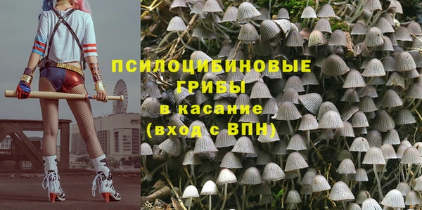 МДМА Гусь-Хрустальный