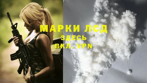 кристаллы Гусиноозёрск
