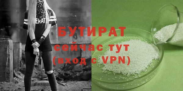 МДМА Гусь-Хрустальный