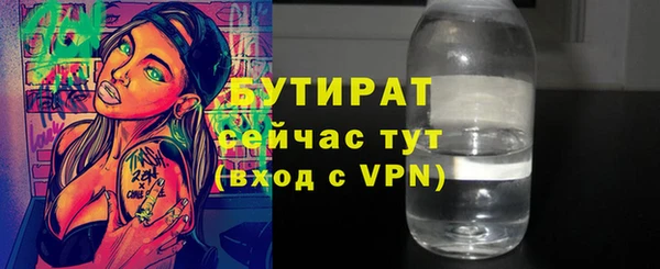 МДМА Гусь-Хрустальный
