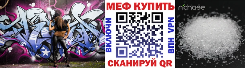 МЯУ-МЯУ мука  Ермолино 