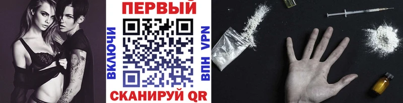 omg онион  Ермолино  Первитин Декстрометамфетамин 99.9% 