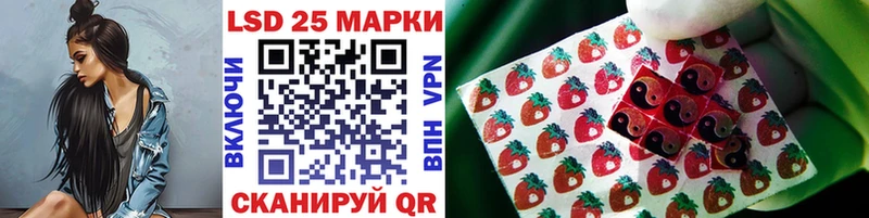 mega как зайти  Ермолино  Наркотические марки 1500мкг  купить  цена 